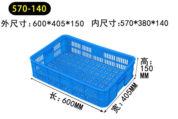 570-140 藍（0.95kg）